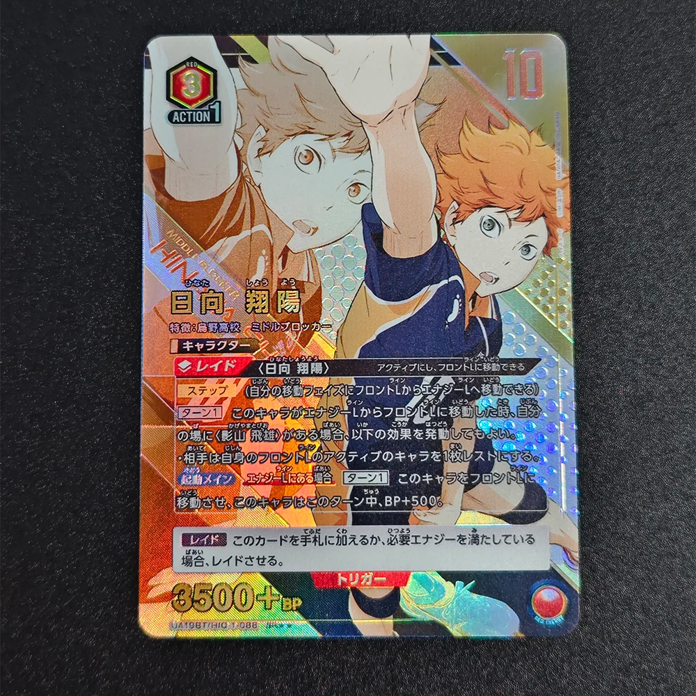 New Design Union Arena Collection Card Anime Haikyuu!! Kageyama Tobio  Hinata Shoyo Card Refractive Color Flash Child Gifts - AliExpress 26