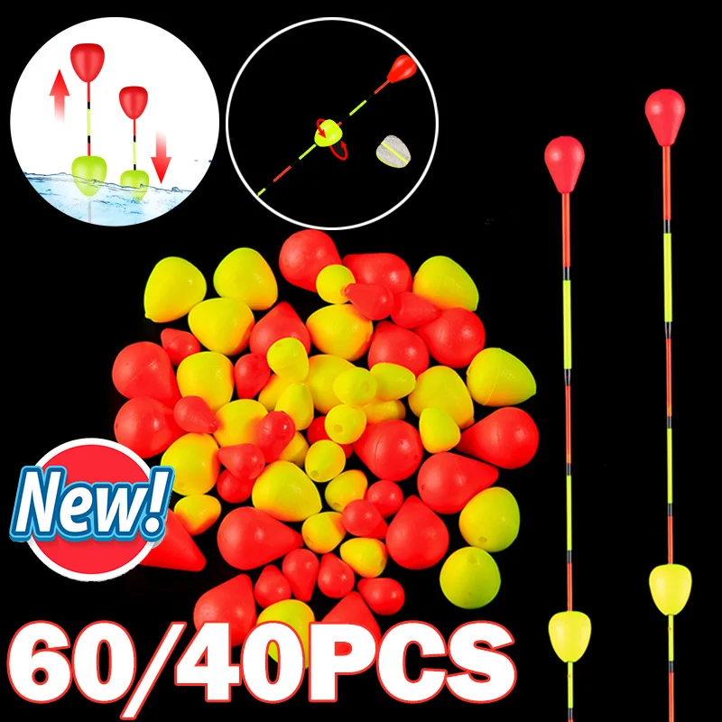 New 60/40PCS Red/Yellow Float Tail Eye-catching Beans Sensitive Visualable Beans Fishing Signal Sender Fishing Float FishingTool