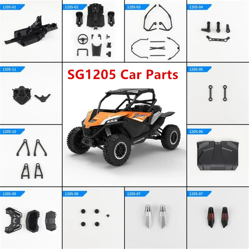 

SG1205 SG-1205 Запасные части для радиоуправляемого автомобиля Двигатель шин Приемная доска Поворотный рычаг Приводной вал Шестерня Амортизатор