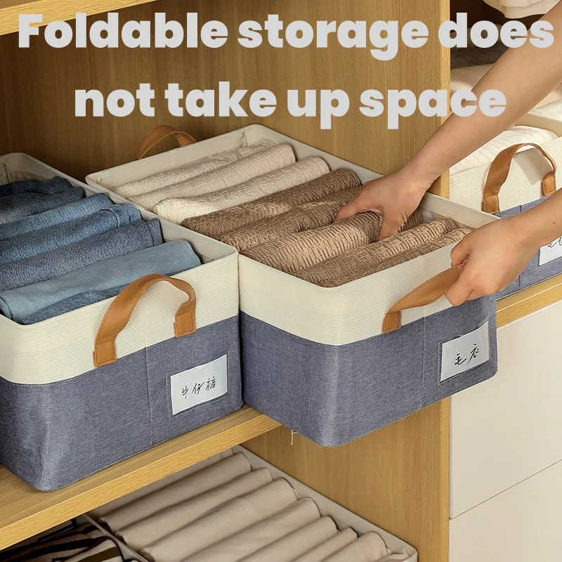 

Clothes storage box, thicker basket, clothes and pants storage, storage box, dormitory household wardrobe storage box