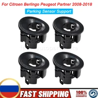 7414ZK Sensor de soporte de estacionamiento verter para Citroen Berlingo Peugeot Partner 2008-2018 9682341877 9682341777 9682341977 9682341277