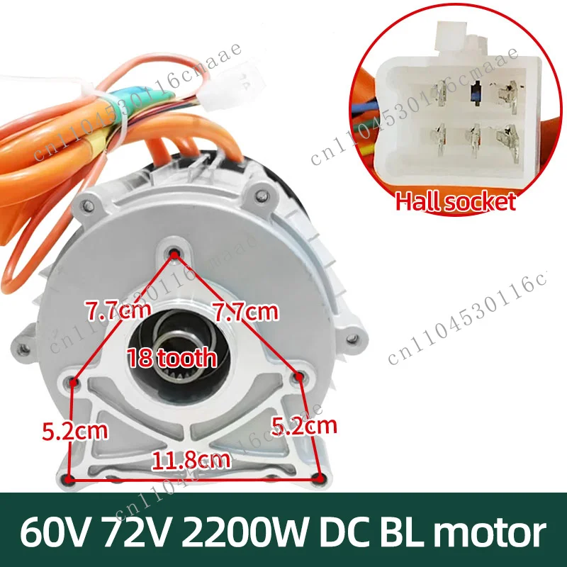 60V 72V 2200W ultra-high power DC motor, electric bicycle brushless motor IP54 protection grade