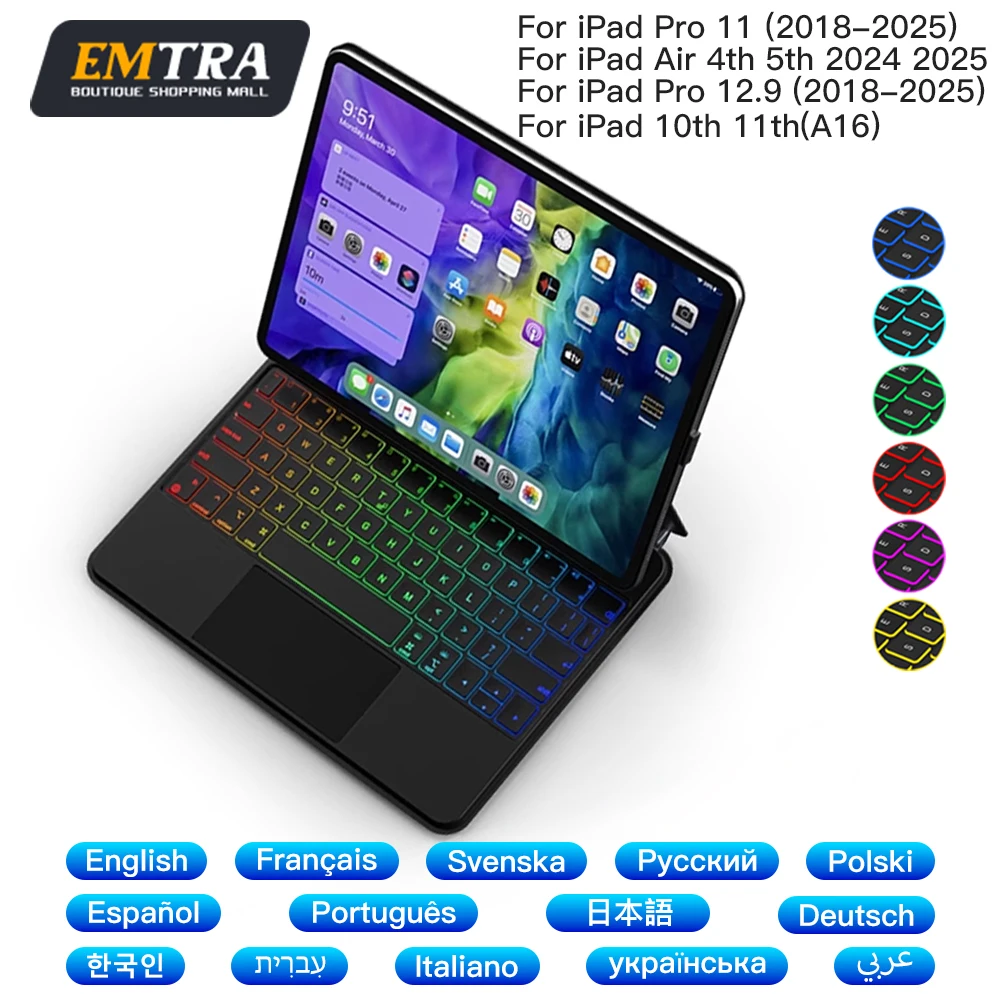 

Волшебная клавиатура для iPad 12.9 10-го поколения, 6-го, 5-го, 3-го поколения Pro 11 2025 iPad 11th A16 13 12.9 Air 4 Air 5 Клавиатура с подсветкой