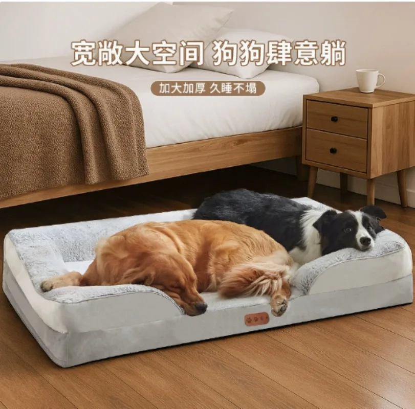 Universal Pet Bed Four Seasons Cat Nest and Doghouse with Memory Sponge Special Sleep Item for Cats and Dogs