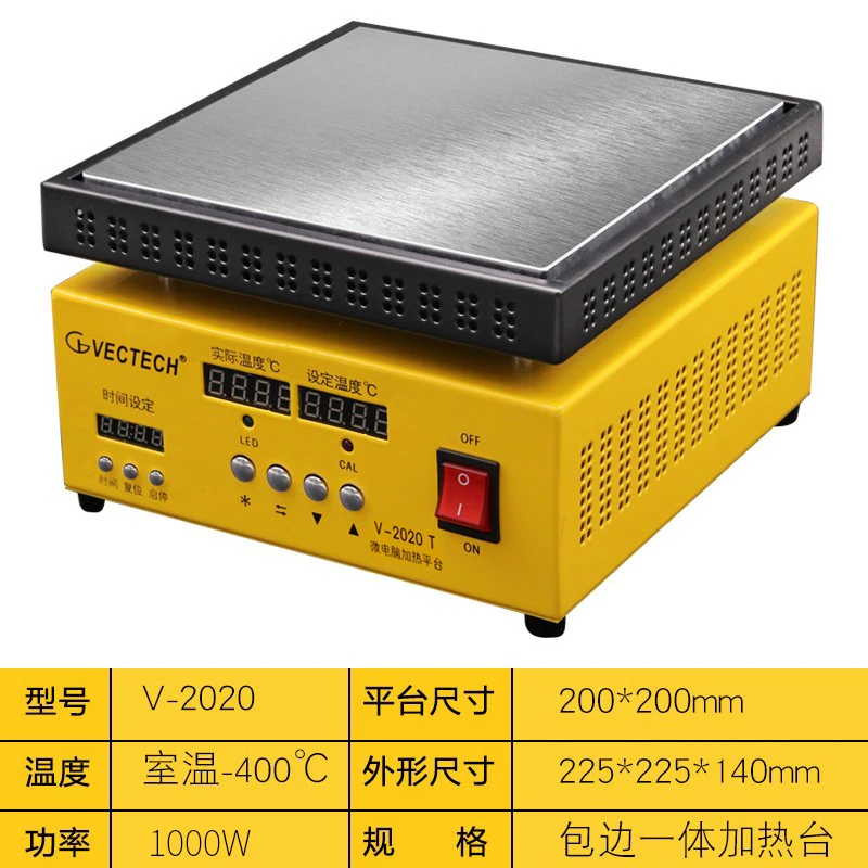 

V-2020T 200*200mm Heating Platform 1000W Digital Display Temperature LED PCB Heating Table for Soldering Phone Repair 110V/220V