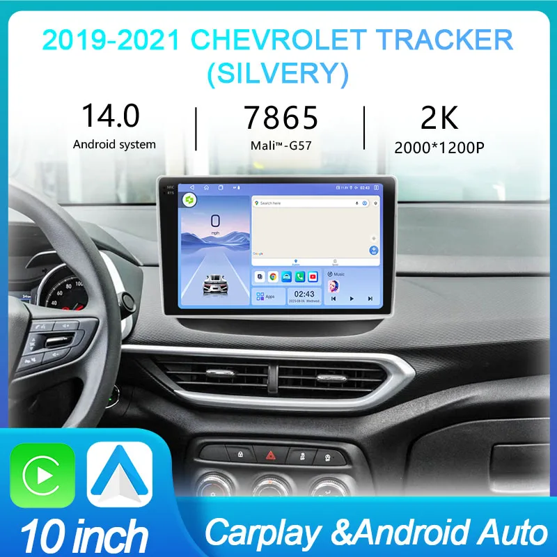 Meihua For Chevrole… - image