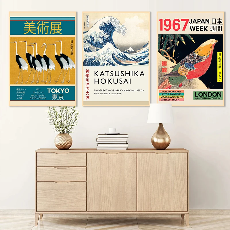 

Винтажные японские художественные картины на холсте, постер с Яёи Кусамой, настенный принт с Кацусикой Хокусай, HD-изображение для гостиной, домашнего декора