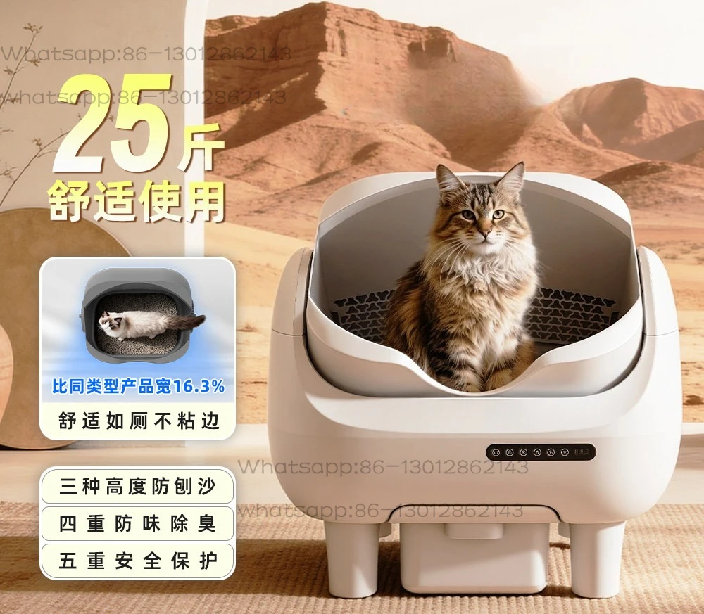 Electric smart cat toilet cat products open oversized deodorant sand shovel