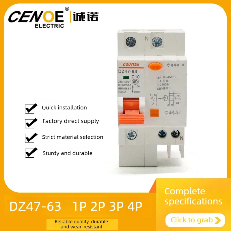DZ47 Miniature Residual Current Circuit Breaker Air Switch Electric Shock Protection for Home AC 1P 2P 3P 4P DZ47-63 220V