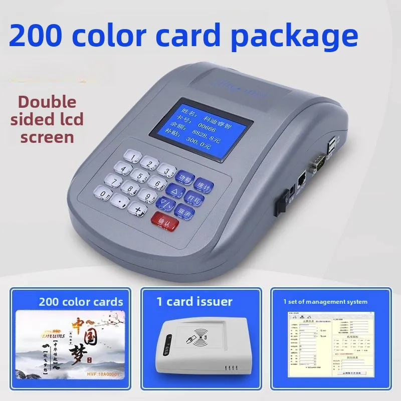 Canteen credit card consumption machine, intelligent voice meal vending machine