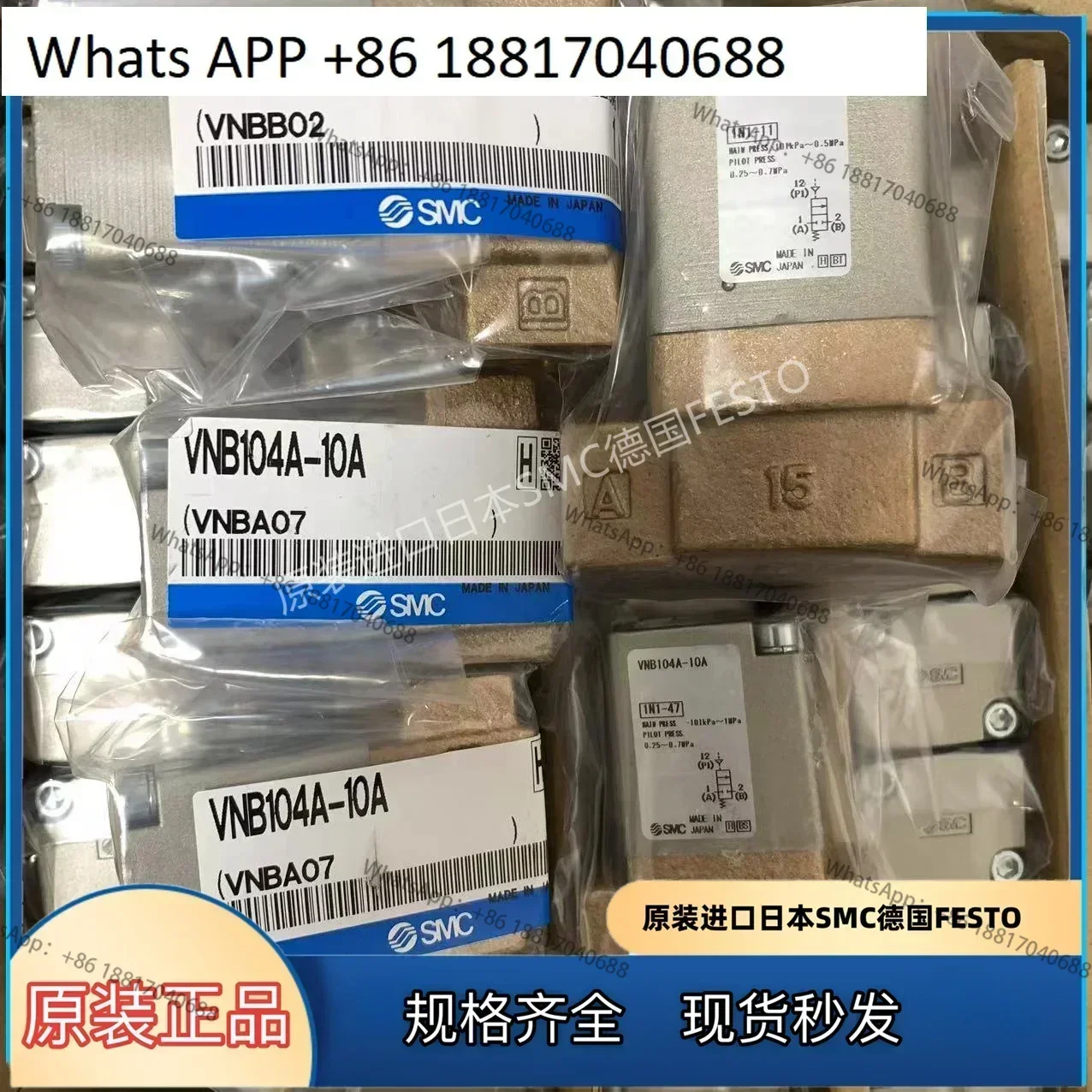 

1 шт. SMC подлинный регулирующий клапан воздуха VNB104A-10A VNB201A-15A VNA201A-15A-X400