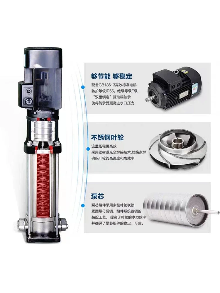 pressure water pump vertical pipeline multistage centrifugal booster pump BL/BLT stainless steel high-rise water supply pump