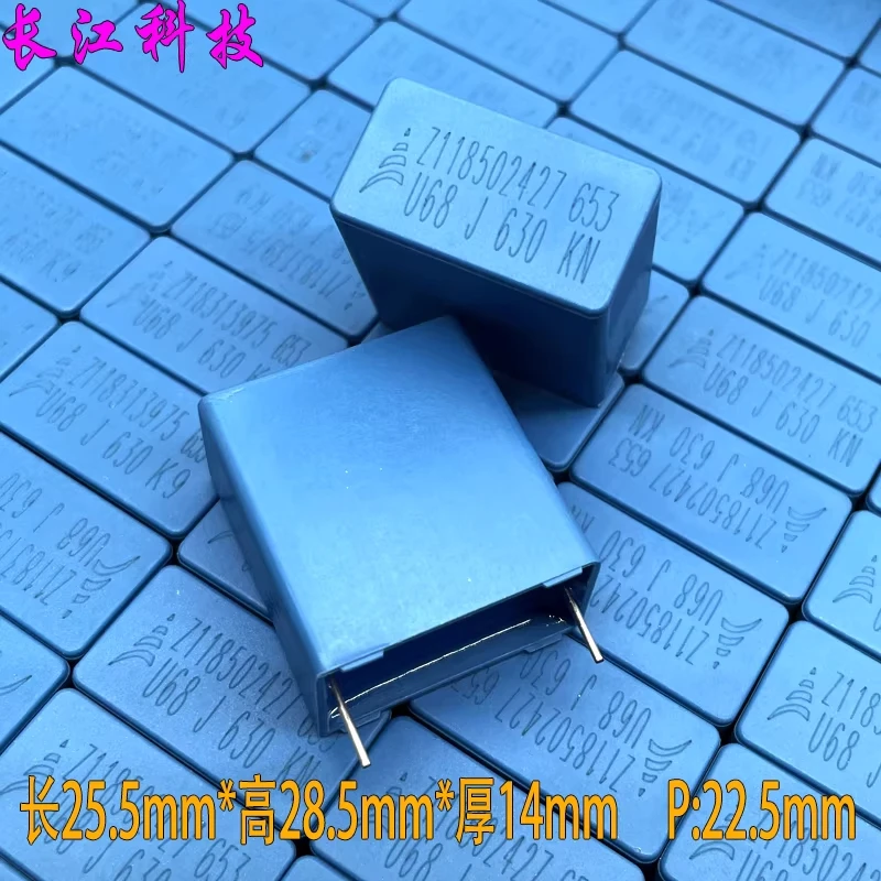 

Конденсатор безопасности EPCOS Siemens MKP 0.68uf 684 680nf 630v B32653A6684J