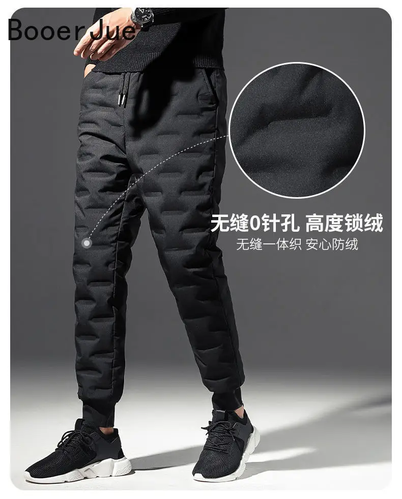 90% Weiße Entendaunen Gefütterte Verdickte Winter Outdoor Wander- und Sport-Warmdaunenhose Herren Jogginghose Thermohose für Paare – Detail 4