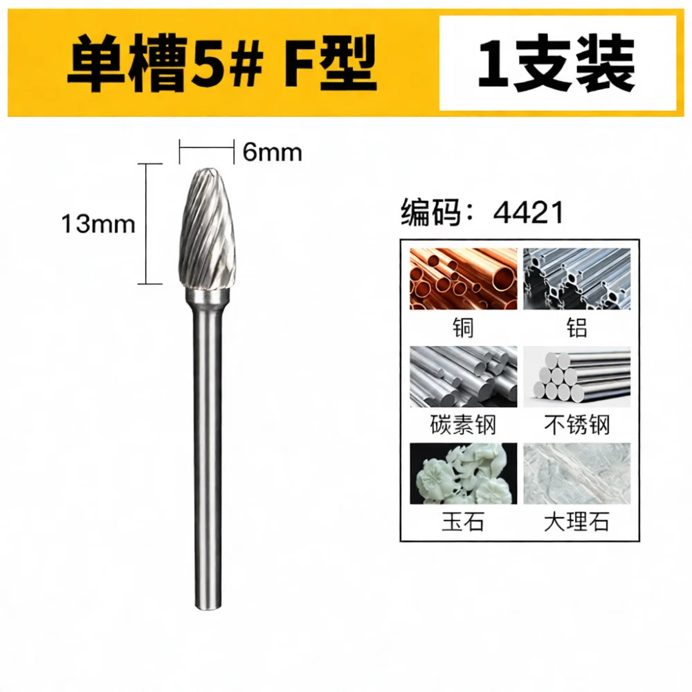 Rotary File Bits Set Carbide Tungsten Grinding Head For Metal Woodworking Polishing Drill Cutting Milling Tool Accessories