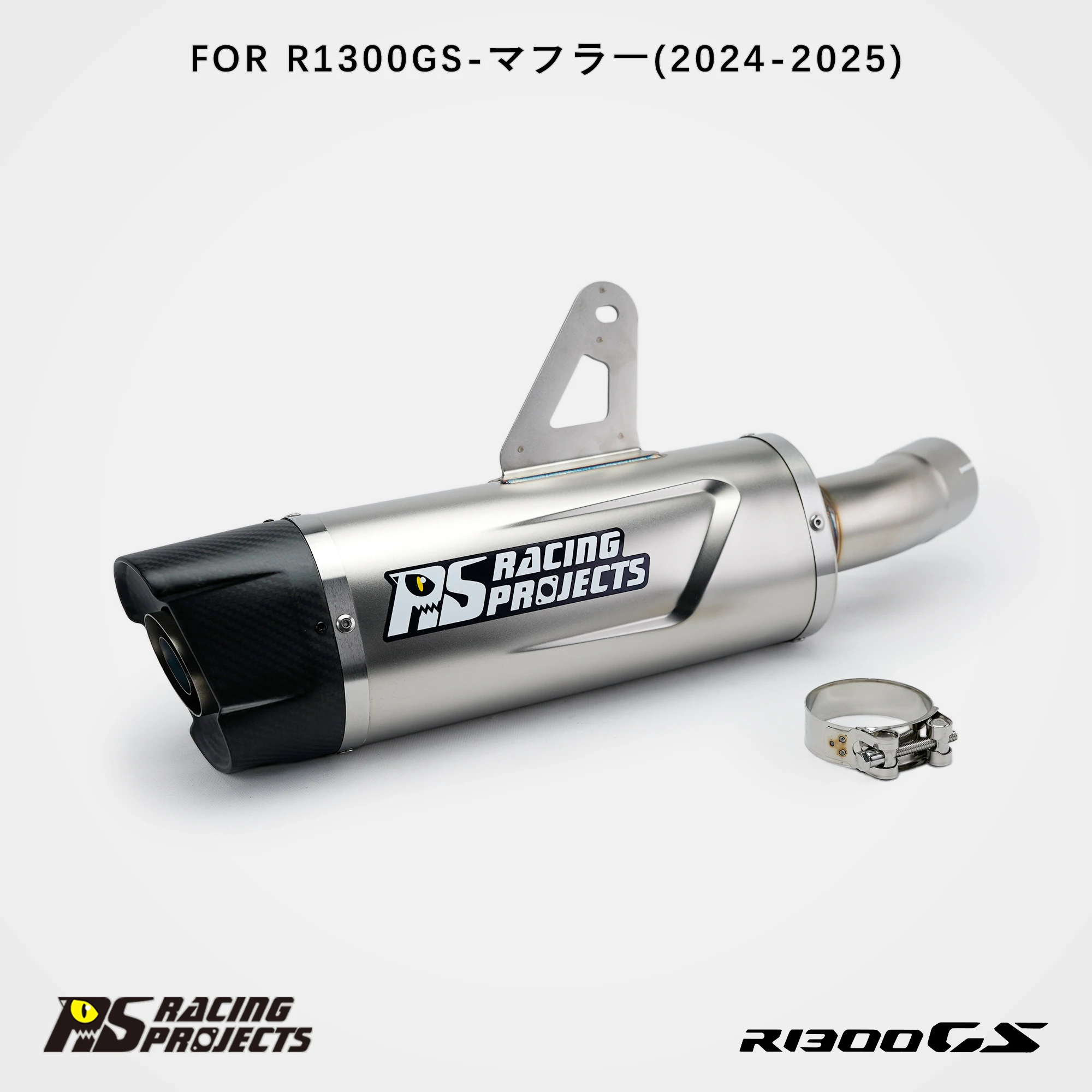 RS For BMW R1300GS Adventure 2024-2026 Carbon Fiber Slip-On Exhaust Muffler With Middle Link Pipe High Performance DB Killer