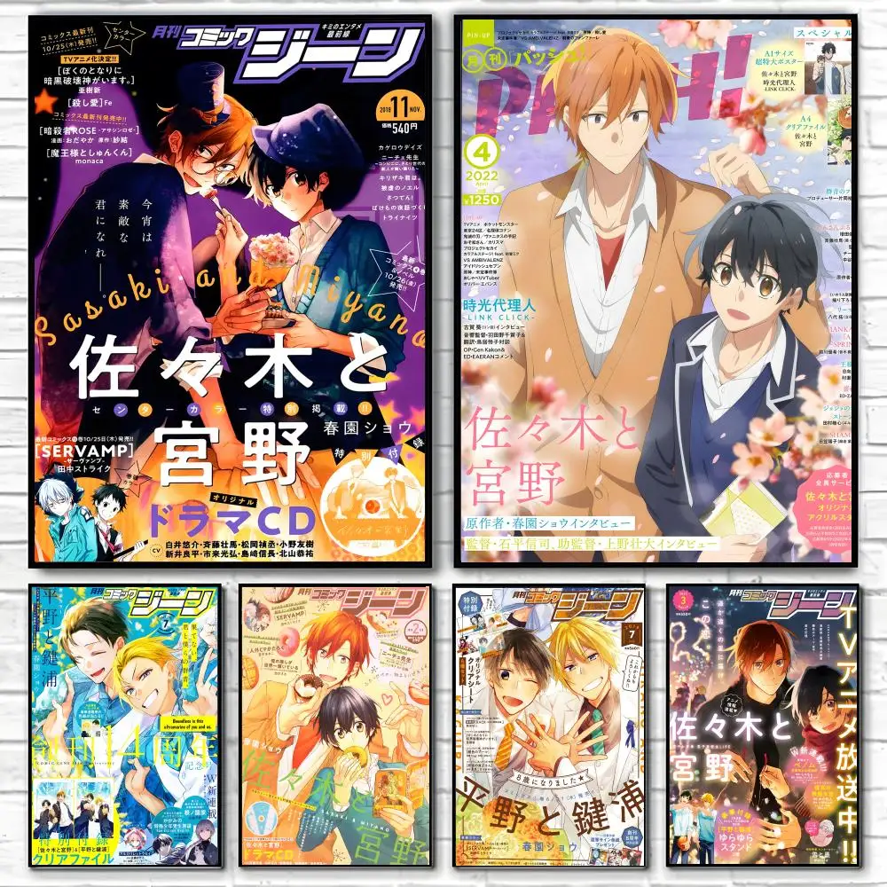 Anime S-Sasaki und Miyano Poster. Klassische Poster und Wandkunstdrucke eignen sich für Wohnzimmer, Schlafzimmer und Zuhause.