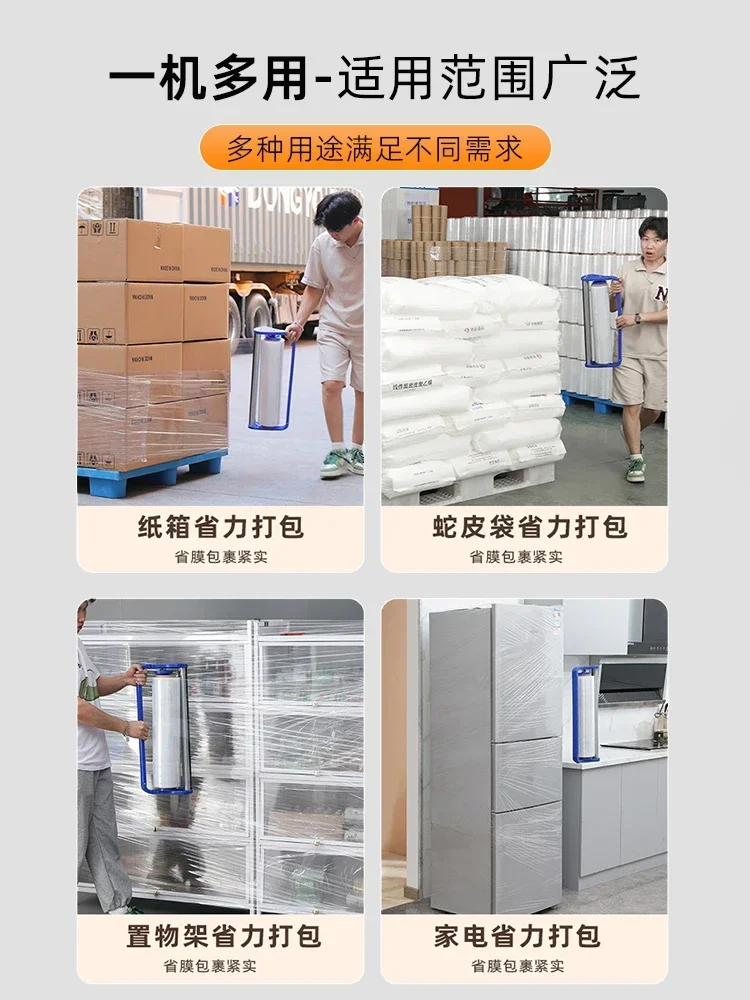 Baler film manual holder cling film handle professional strapping machine