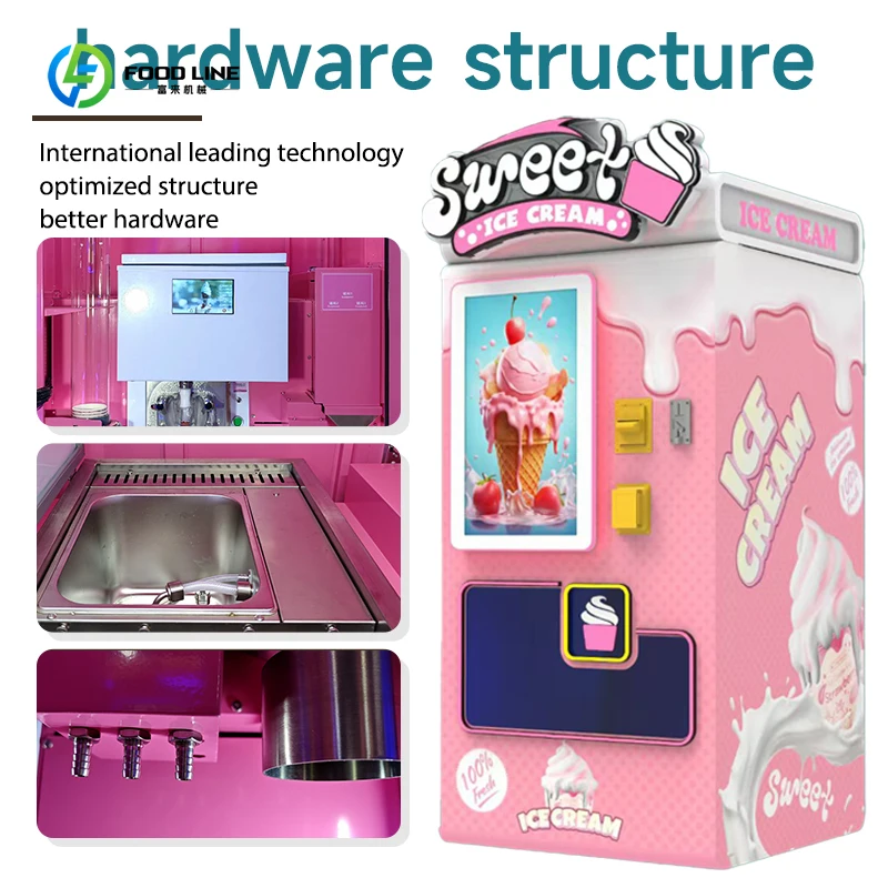 آلة بيع الآيس كريم الروبوتية آلة بيع الآيس كريم الزبادي آلة بيع الخدمة الناعمة للآيس كريم المجمد