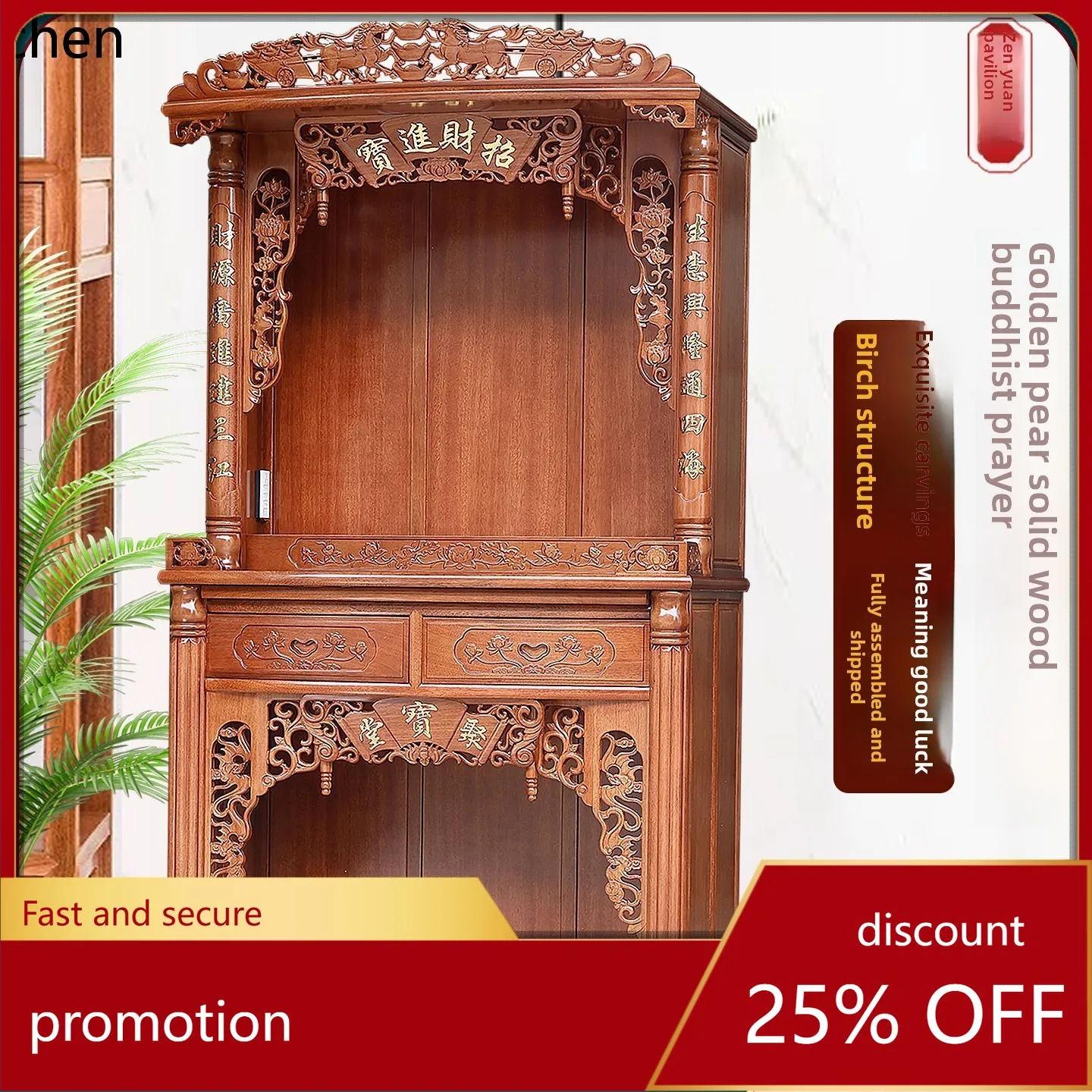 

CZ Altar High-End Buddha Shrine Two-Layer Cabinet New Chinese Style God of Wealth Cabinet Offering Table God of Wealth Altar