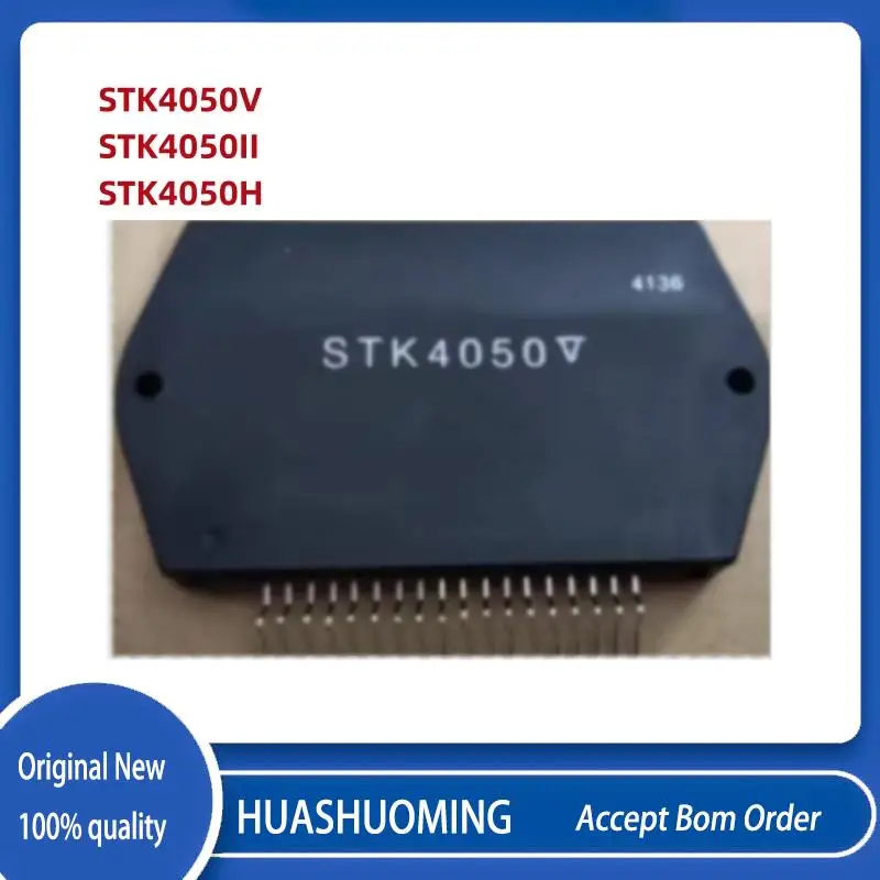 2Pcs/Lot STK4050V  STK4050 4050    STK4050II  STK4050H