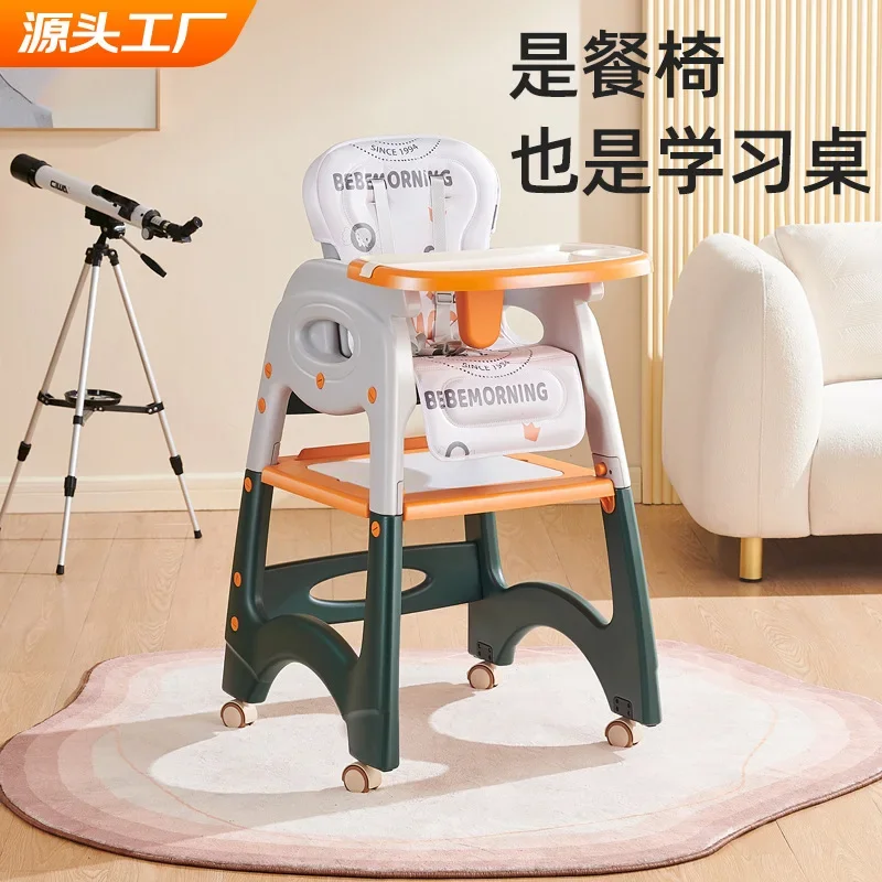 

Baby Versatile Dining Chair, Multifunctional Baby Dining Table Chair, Home Safety Anti Fall Children's Dining Chair