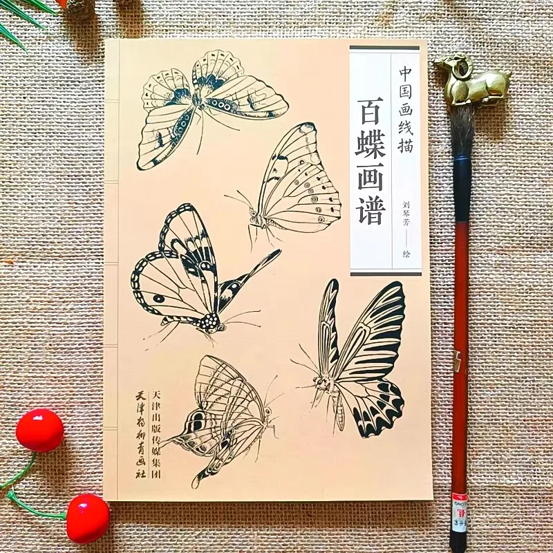 

Hundred Butterfly Paintings Art Book by QinFang Liu Drawing Book Line Drawings Coloring Book for Adult Painting Book