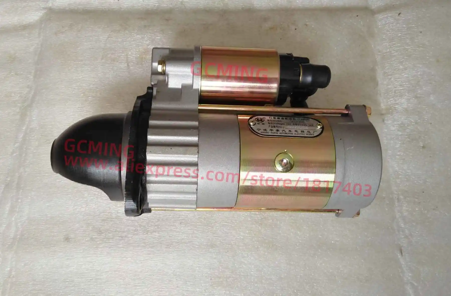 

Huatai QDJ1308L Starter, Fujian Lijia SL2100 / SL2105 / SL3100 / SL3105, Zhejiang Xinchai C490 / A495 / A498 diesel engines