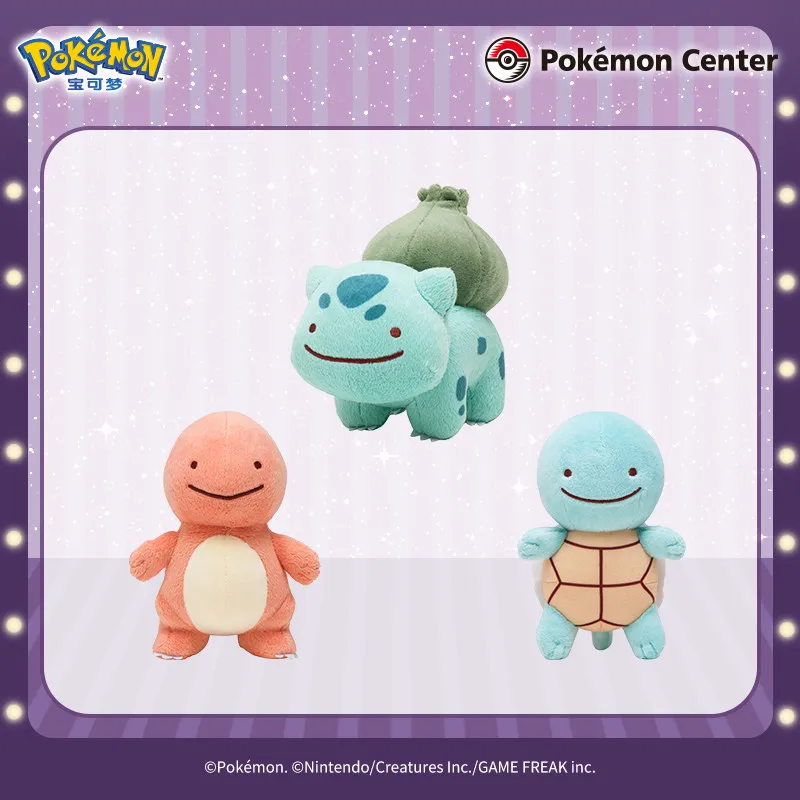 

New In Stock Genuine PokéMon Ditto Transform Plush Doll Set 5 Styles Soft Stuffed Clefairy Bulbasaur Charmander Squirtle Anime