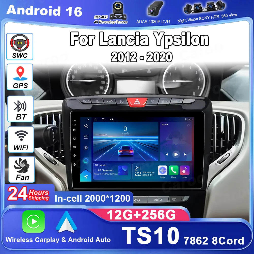 Android 16 Car Radio For Lancia Ypsilon 2012 - 2020 Multimedia Stereo Player Head Unit Autoradio GPS Navigation Carplay No 2 Din