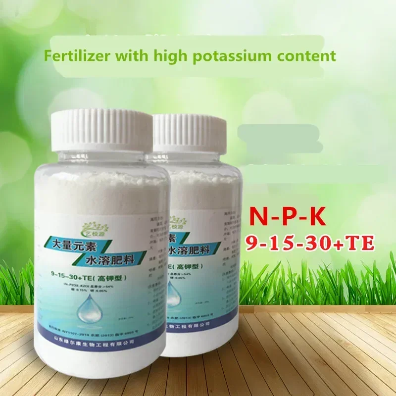 200g Macro Element Water-soluble Fertilizer General-purpose Foliage Fertilizer With High P, K Content For Flowers And Vegetables