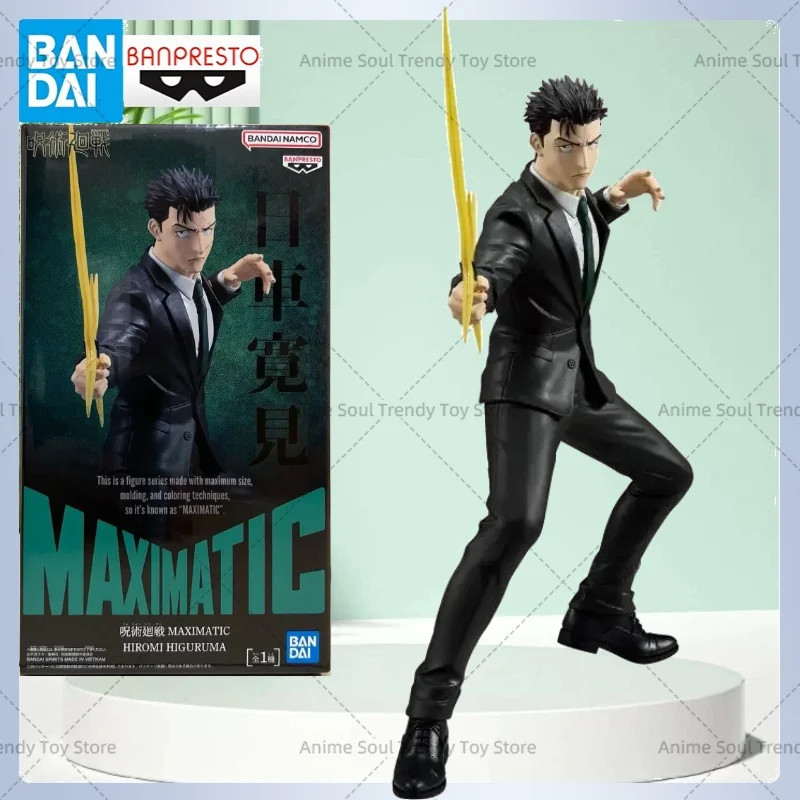 Auf Lager Bandai Banpresto Jujutsu Kaisen MAXIMATIC HIROMI HIGURUMA PVC-Figur Anime-Modell Original Verpacktes Spielzeug Geschenk AS