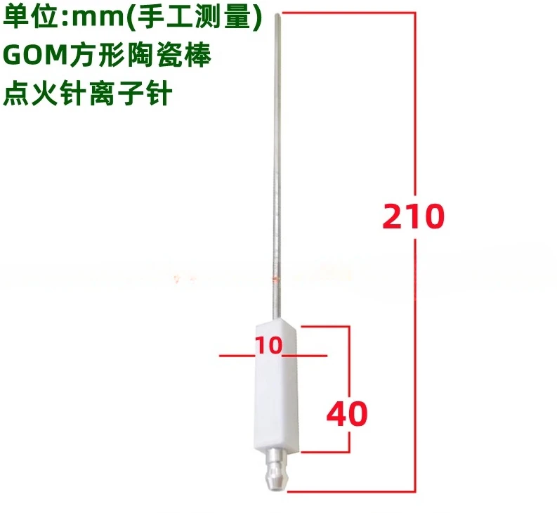 Gas combustion engine accessories ignition electrode ignition needle GOM-0N1N 2N 3N suitable for Ol-ympia burners