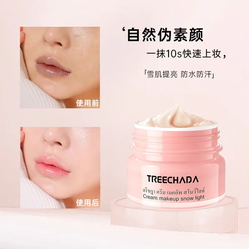 TREECHADA Face Cream Foundation คอนซีลเลอร์ Brightening Moisturizing นุ่ม Nude แต่งหน้าไวท์เทนนิ่งเครื่องสําอาง Rare Beauty Pretty