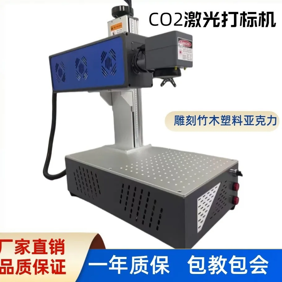 

Wood Leather Ceramic Automatic Portable Multifunctional Coding Machine