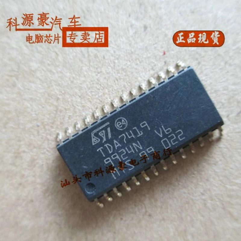 TDA7419 SOP-28 Original New IC Chip