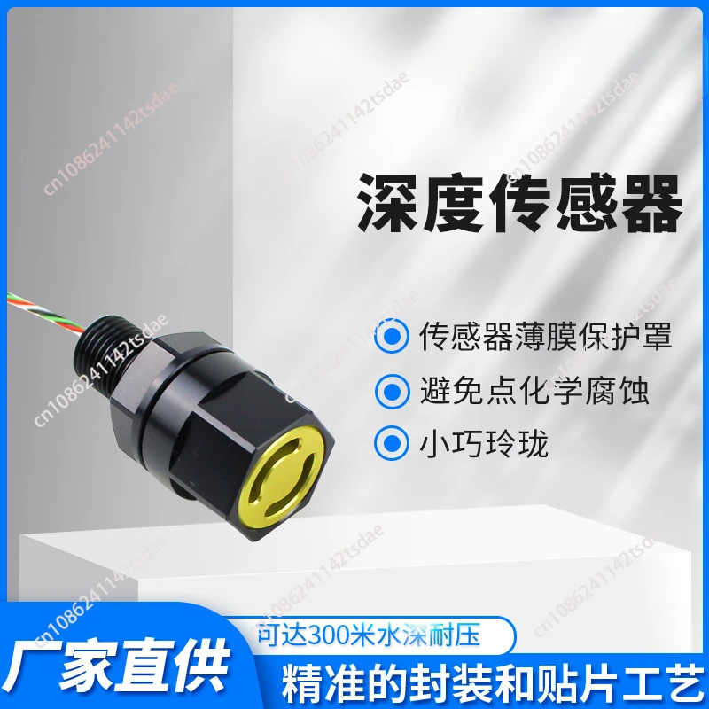 

Датчик MS5837 подводный робот давления воды датчик давления ROV глубокая вода океан