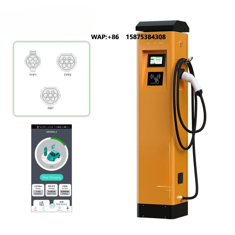 

Custom Factory Floor-Mounted Electric Vehicle Charging Station Pile Energy Efficient Electric Vehicle Charger