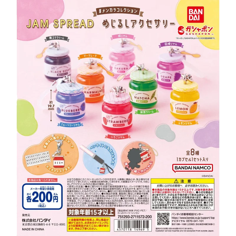 

Bandai 8PCS Gashapon JAM SPREAD めじるしアクセサリー Anime Toys For Kids Action Figure Gifts Collectible Model Ornaments