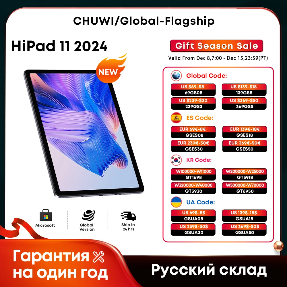 CHUWI HiPad 11 2024 10.95