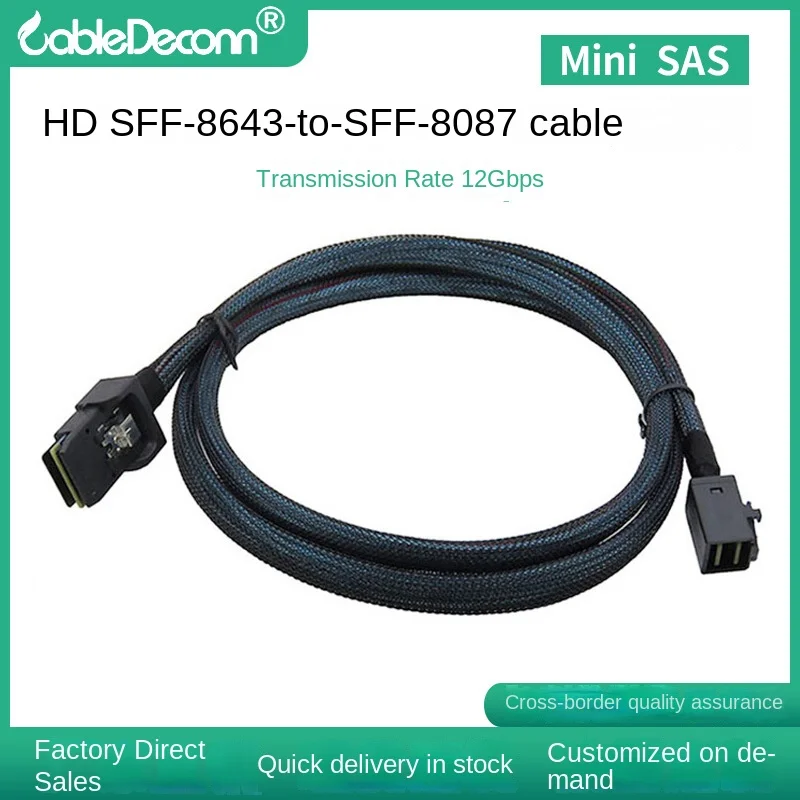 MINI SAS cable HD SFF-8643 pair SFF-8087 built-in Mini сервер SAS кабель передачи данных