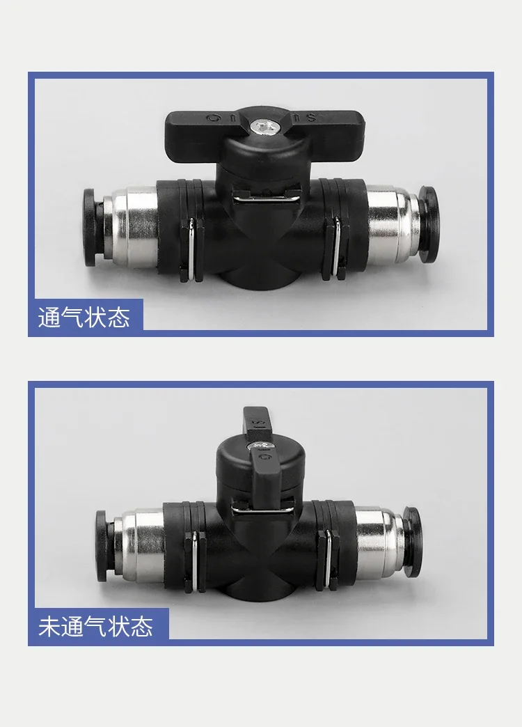 Hand valve BUC-4 68mm10 tracheal switch  HVFF pump pneumatic connector quick plug manual  water pipe ball valve