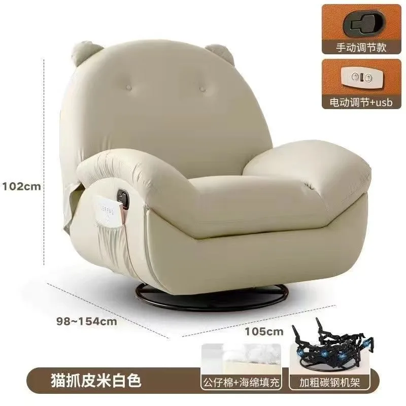 space sofa chair, rotating living room casual fat person, electric single sofa rocking chair, can lie down and sleep