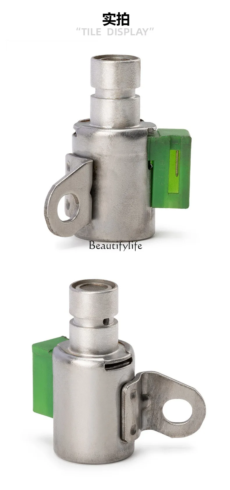 *35240-50040 Transmission shift control solenoid valve
