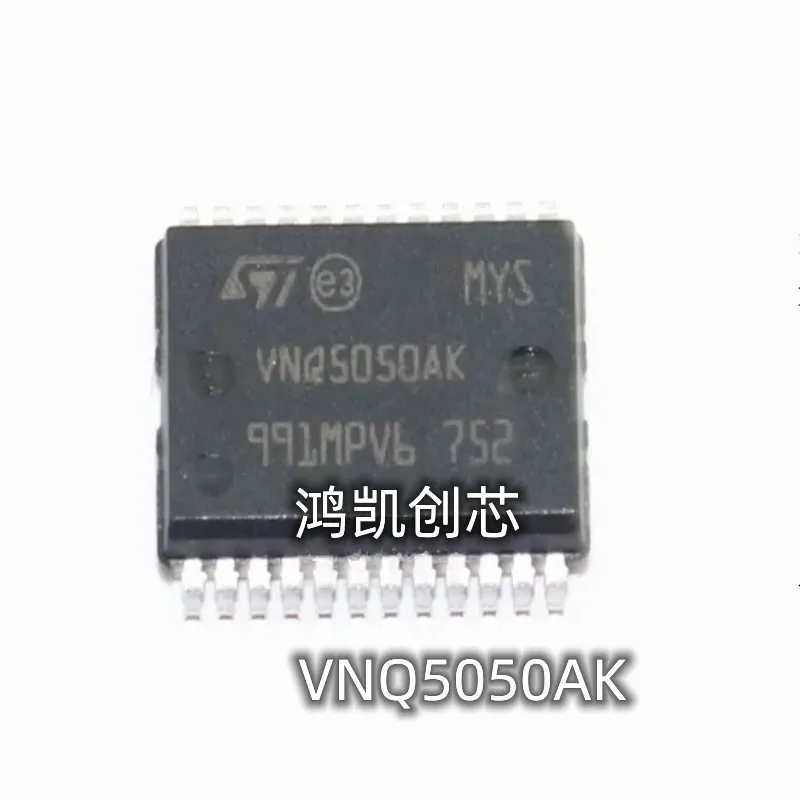 1 sztuk/partia oryginalny nowy VNQ5050AK VNQ5050 BCM płyta komputera powszechnie używany delikatny układ kierunkowskazu dla Volkswagen Skoda Car SSOP-24