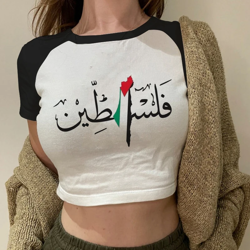 Arabic Word With A Kuffiyah Palestinian Map Classic Women T Shirts Islamic Alhamdulillah Awesome Tee Shirt Short Sleeve Crewneck