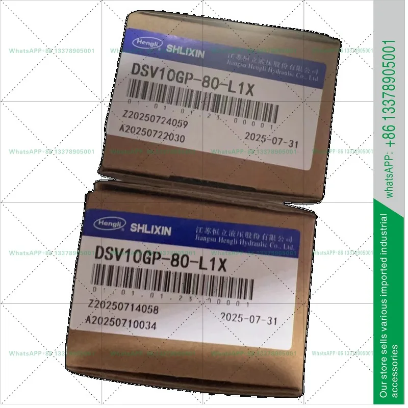 Jiangsu Hengli DSV10GP-80-L1X unloading valve, Shanghai Lixin DSV10GP-80-L1X/V