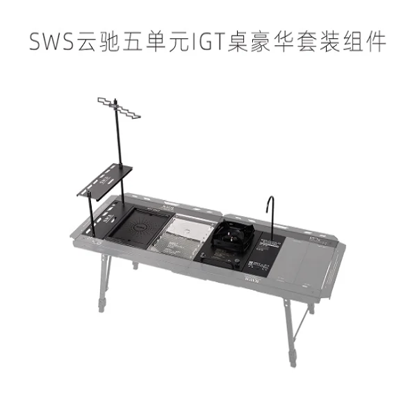 WELLHIKE IGTテーブル アルミ合金製 108cm 4ユニット WELLHIKE IGT