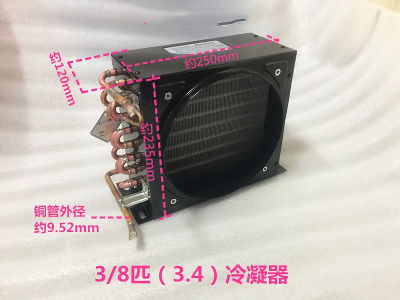 

Конденсатор 3/8 с вентилятором, охлаждающий холодный воздух теплообменник, медная трубка, алюминиевые пластины