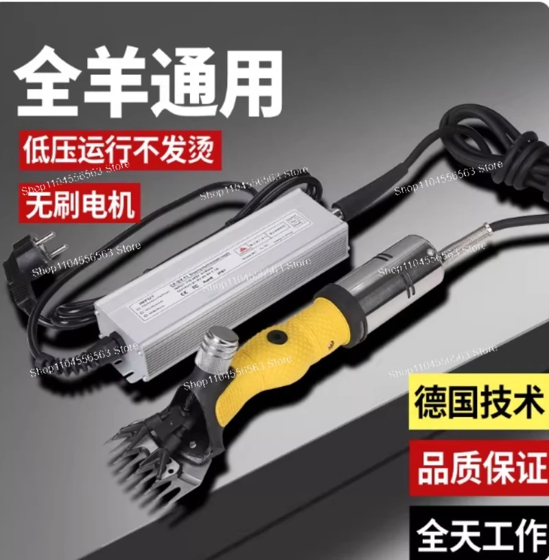 360-degree rotating electric low-pressure wool trimming tool - durable and long-lasting cutting equipment